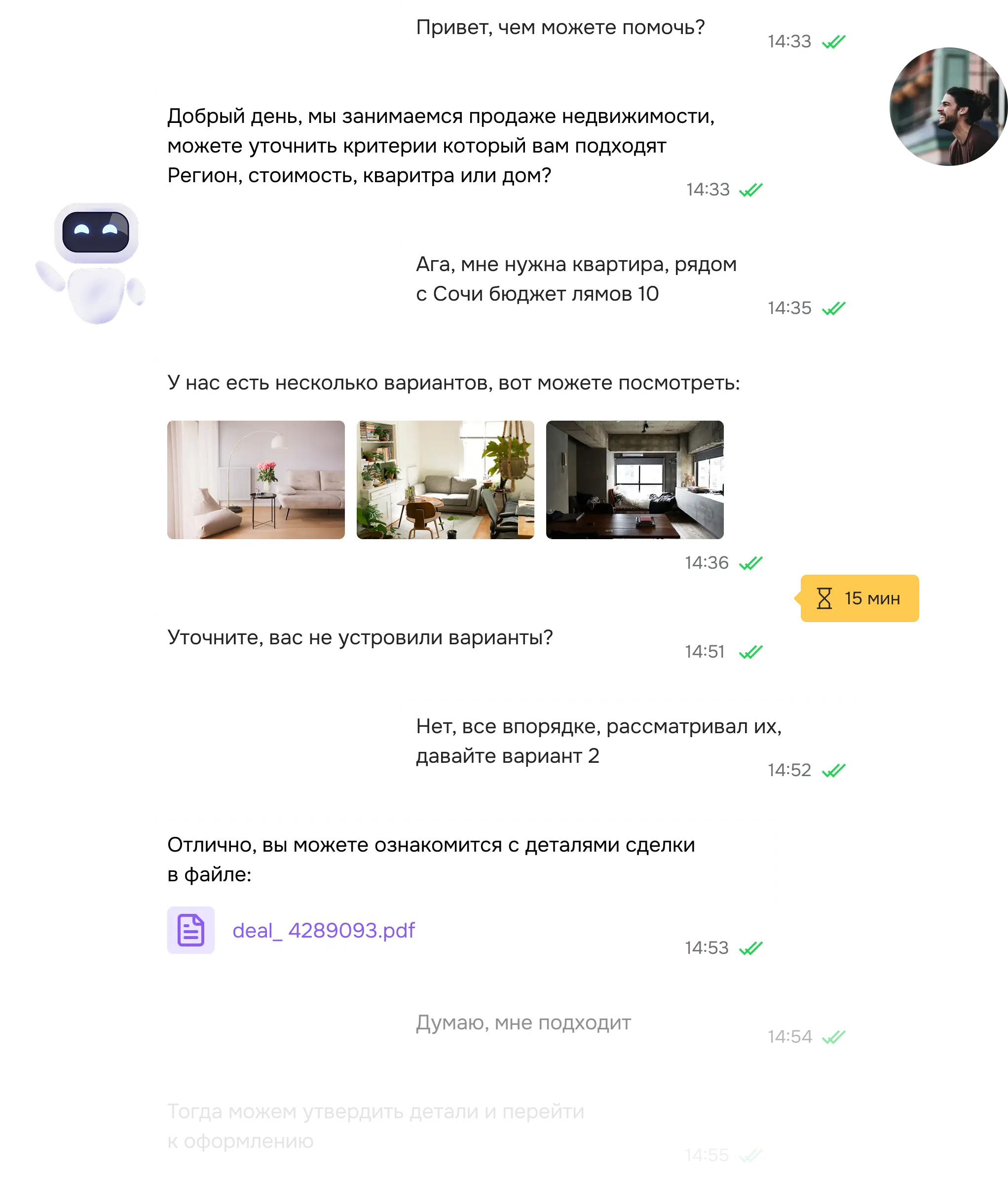 AI Chat Demo