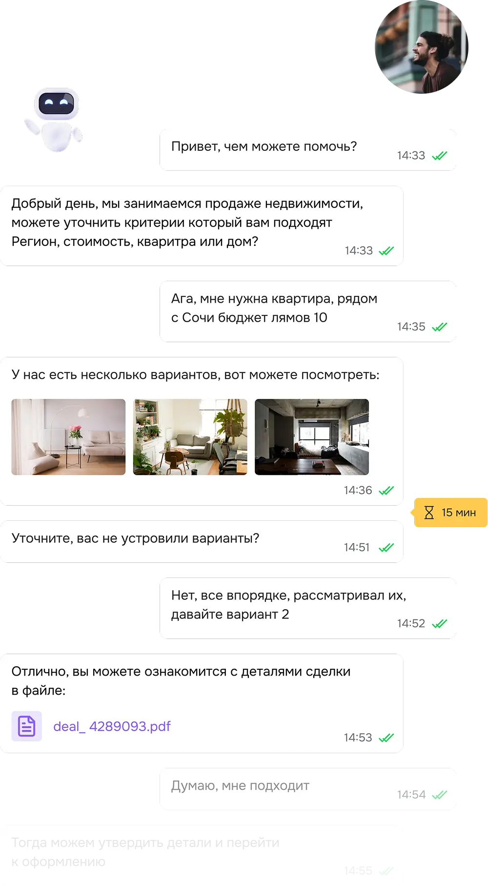 AI Chat Demo