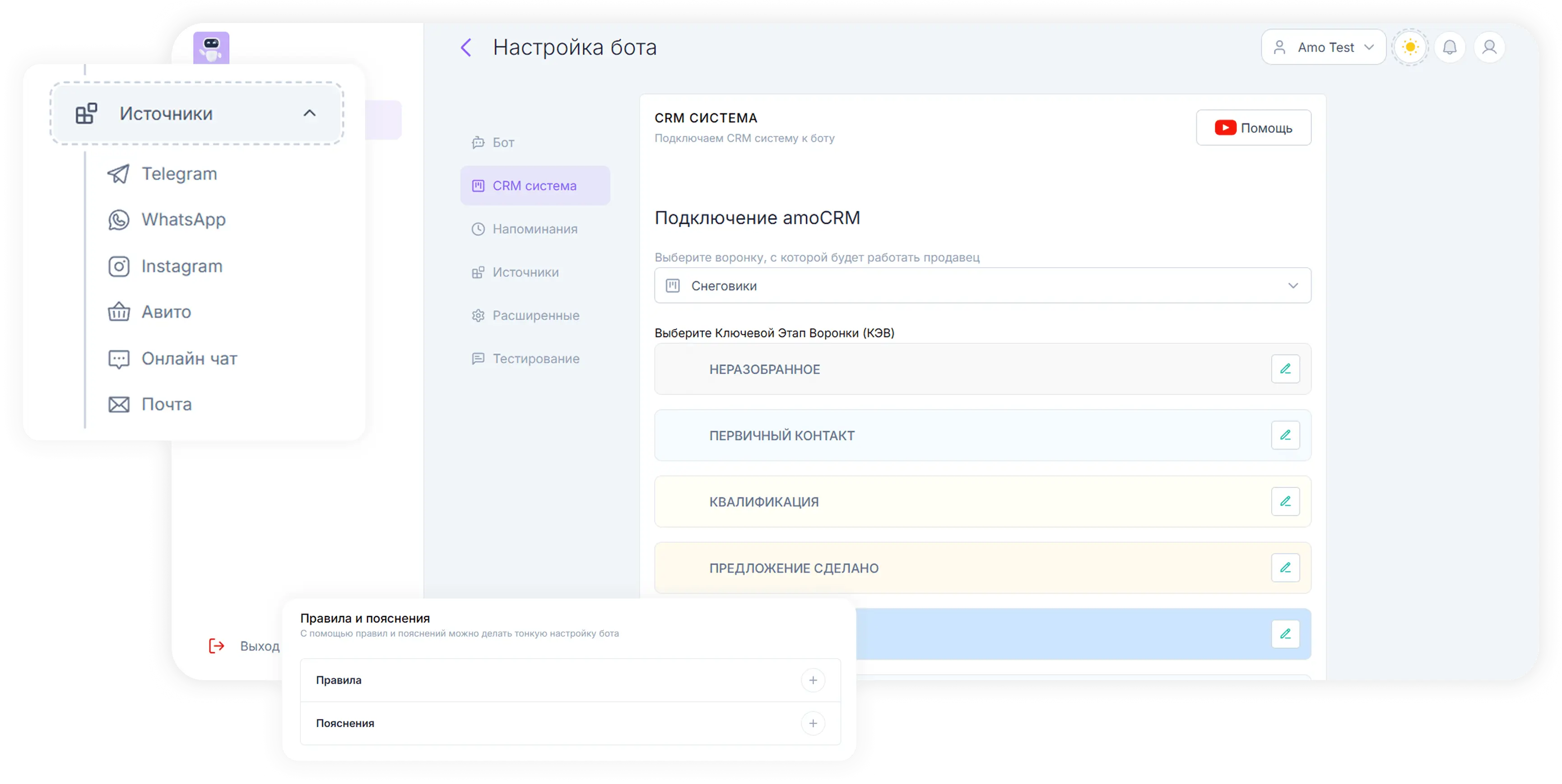 CRM Integration Platform